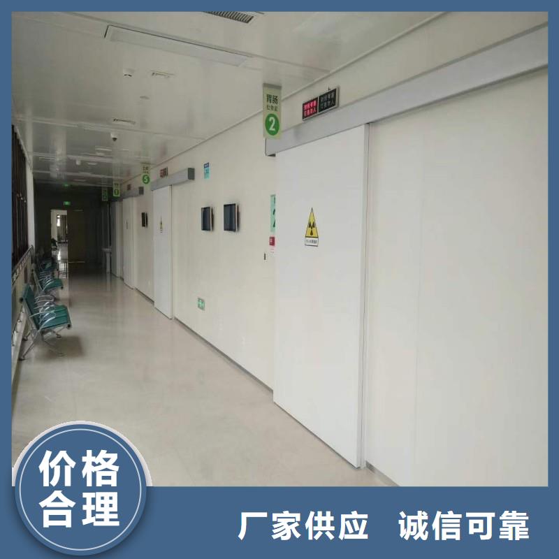 定做防辐射工程厂家