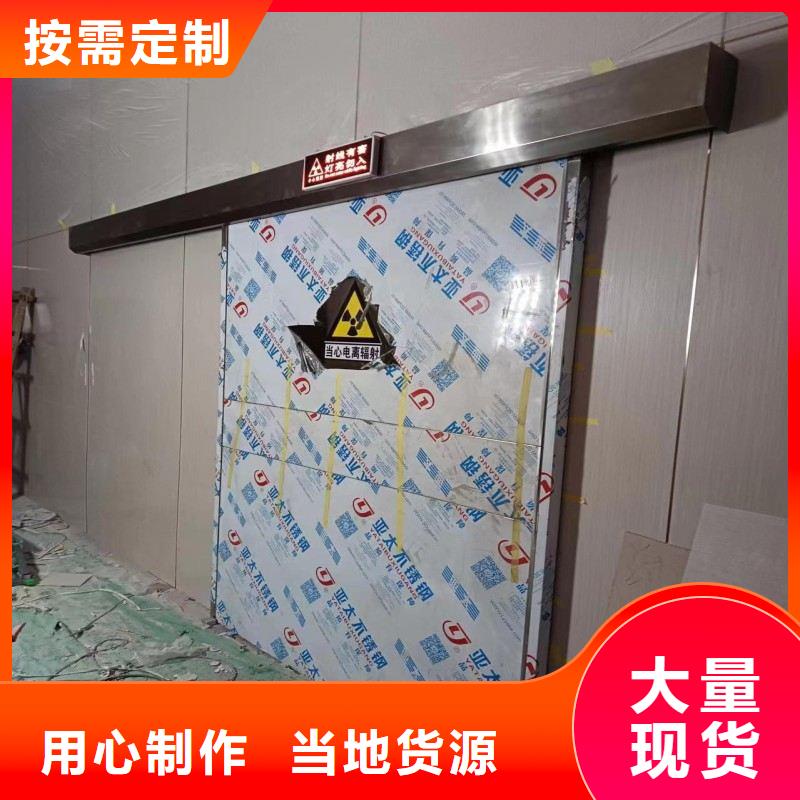 铅门专业的生产厂家