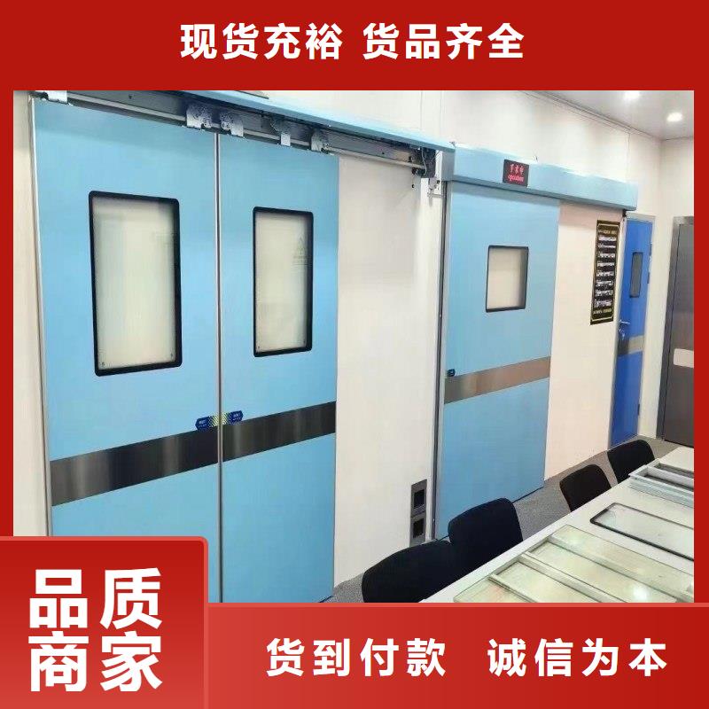 X射线防护门老品牌高品质
