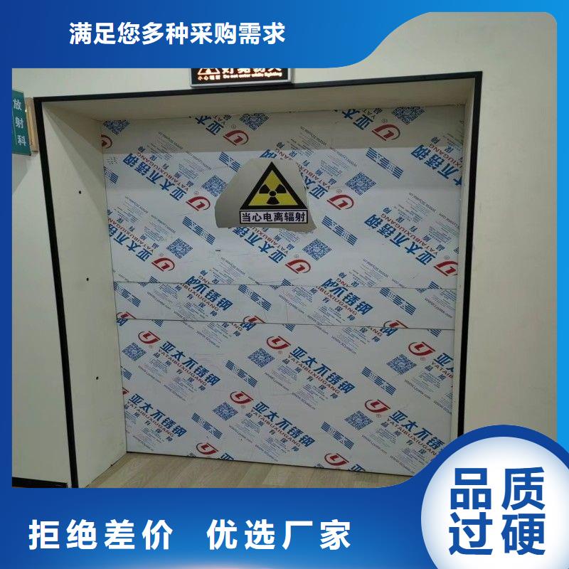 加速器防护铅门厂销价优