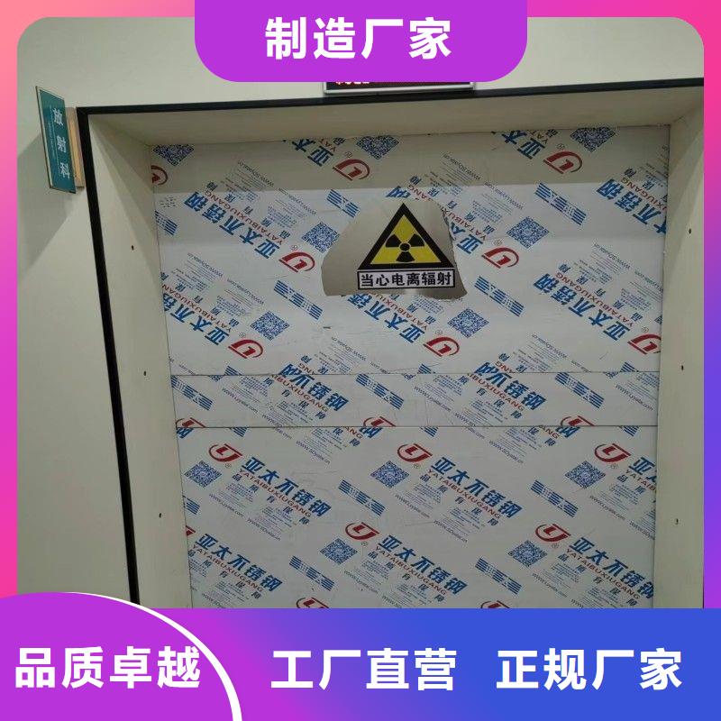 防辐射门厂家-现货充足