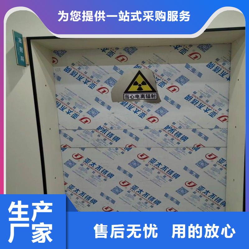 铅门出厂严格质检
