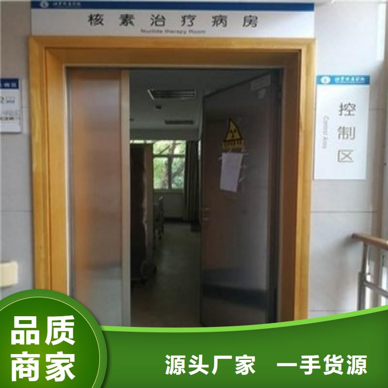 铅门好产品放心购