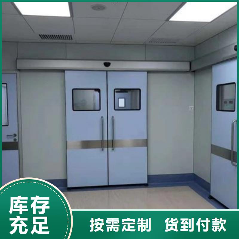 #手术室防护#-价格透明