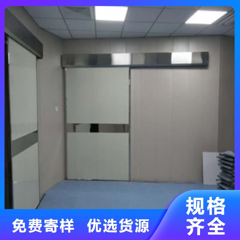 定做X射线防护门厂家