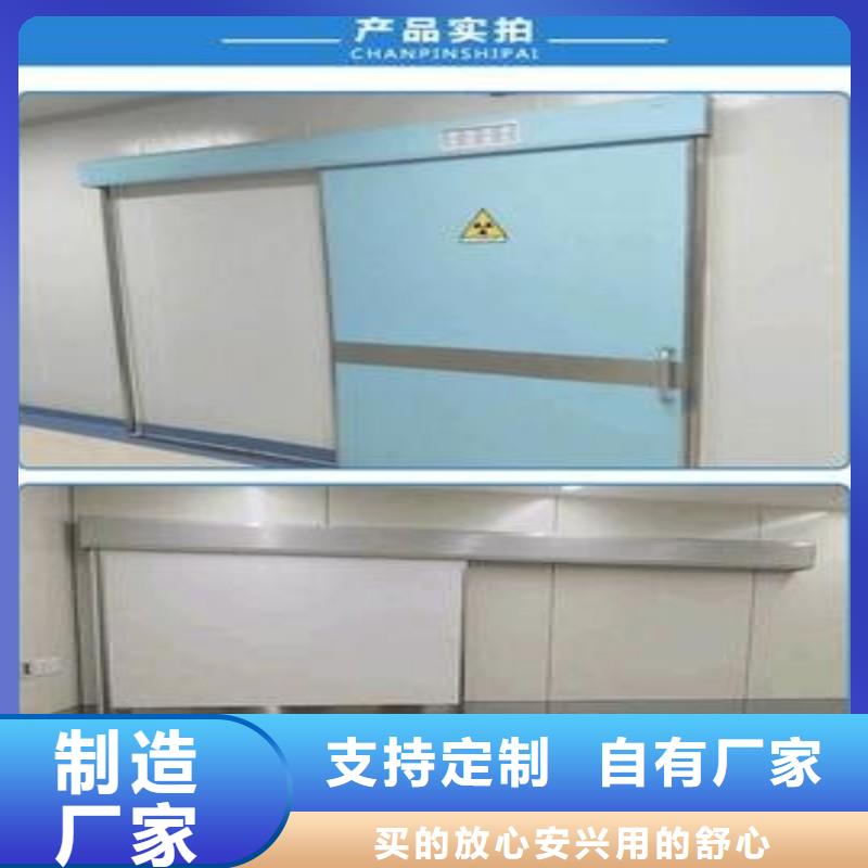 定制手术室防护