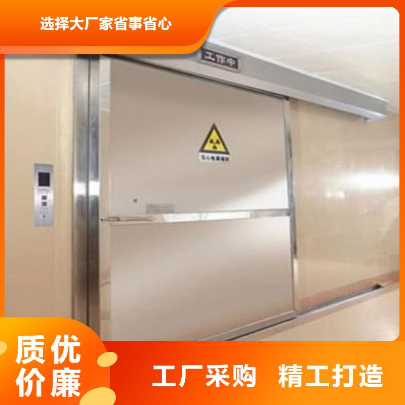 铅门打造好品质