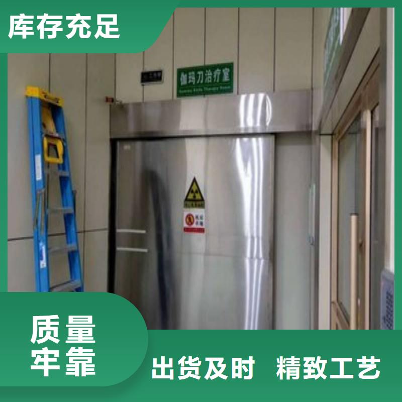 甄选：防射线铅门生产厂家