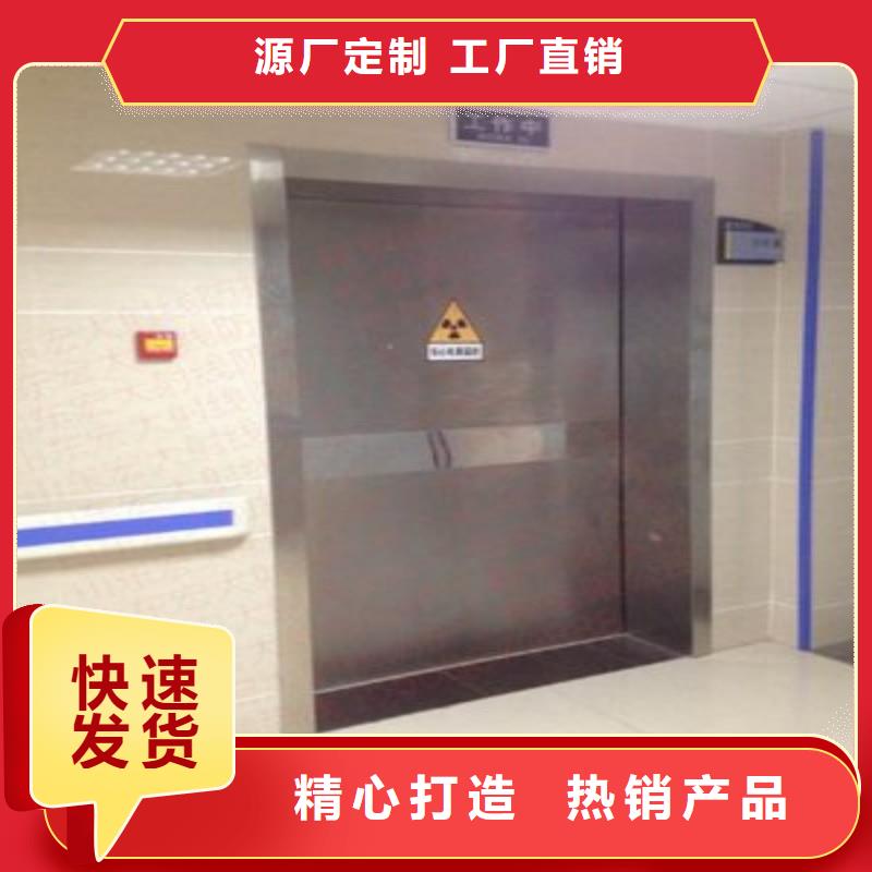 省心：医用防护门生产厂家