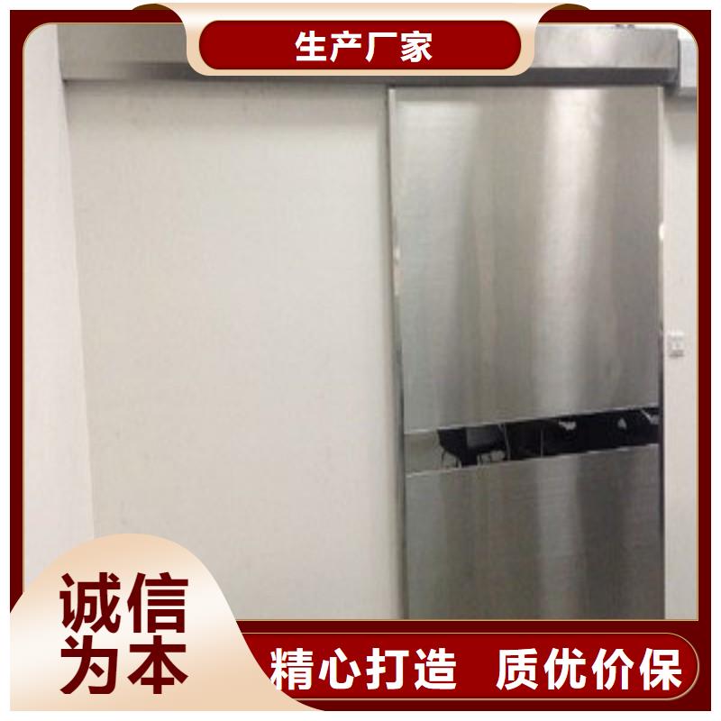 #手术室铅屏风#规格全