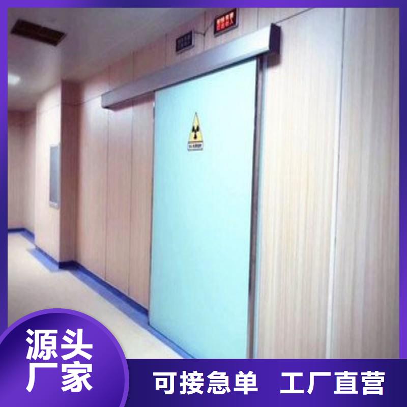 ?防射线工程发货快速