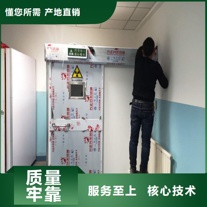 医用防护门咨询