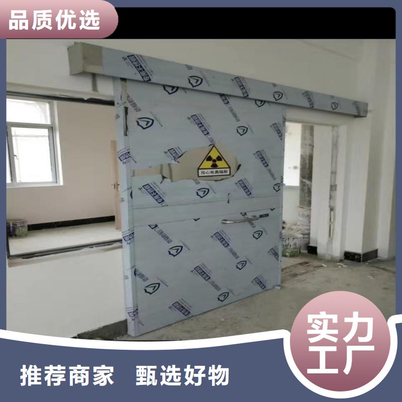 专业销售防辐射门-保质