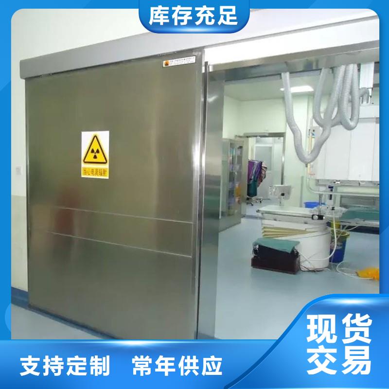 口腔科防护铅门更多详情点击