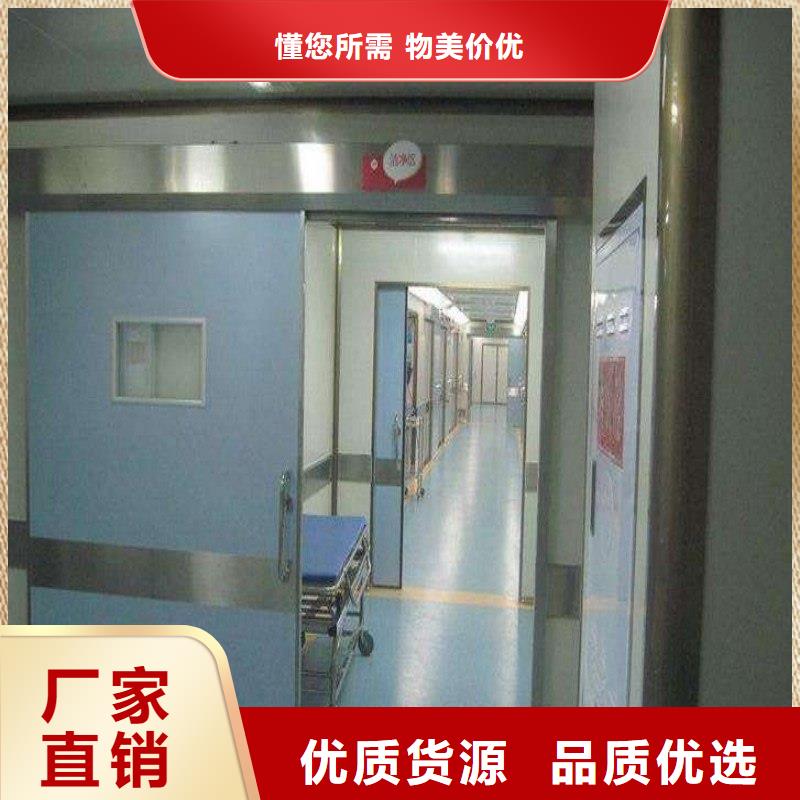 #防辐射门#货比三家