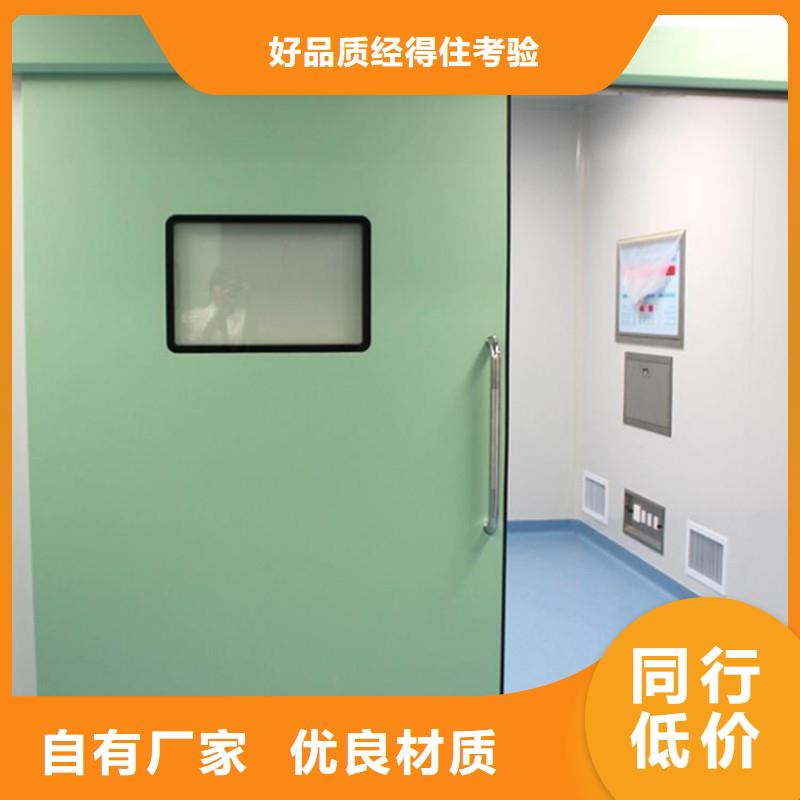 防辐射门厂家