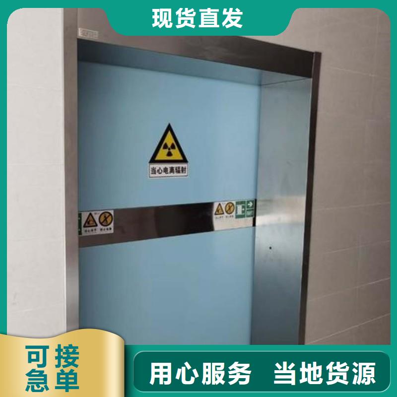 防辐射铅门制造商