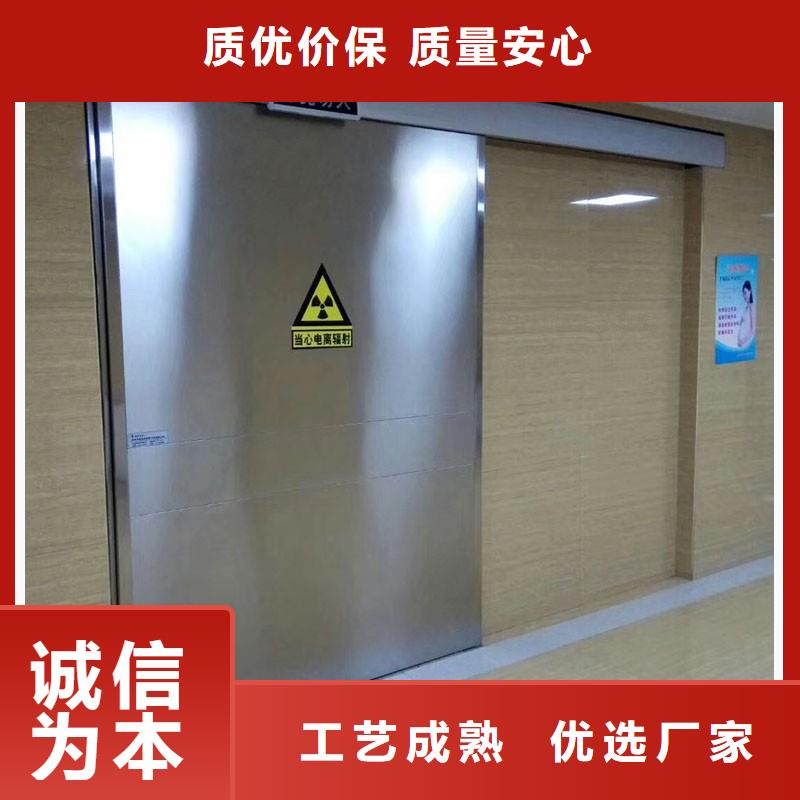加速器防护门供货商