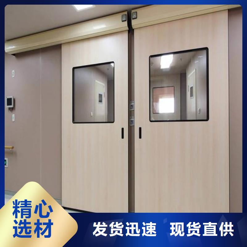 医用防护门欢迎致电
