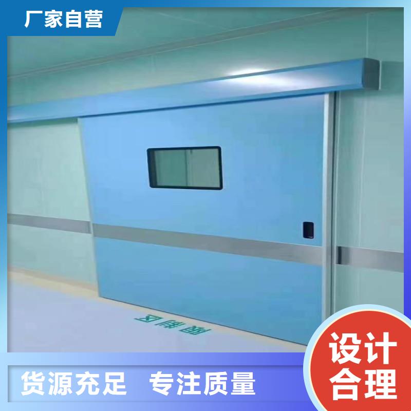 口腔科防护门规格齐全