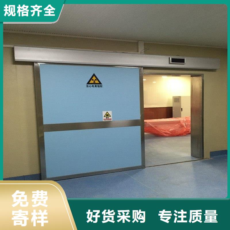 X射线防护门-按需定制