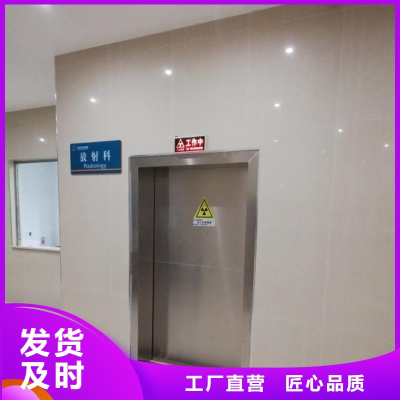 CT防护铅门可定制厂家
