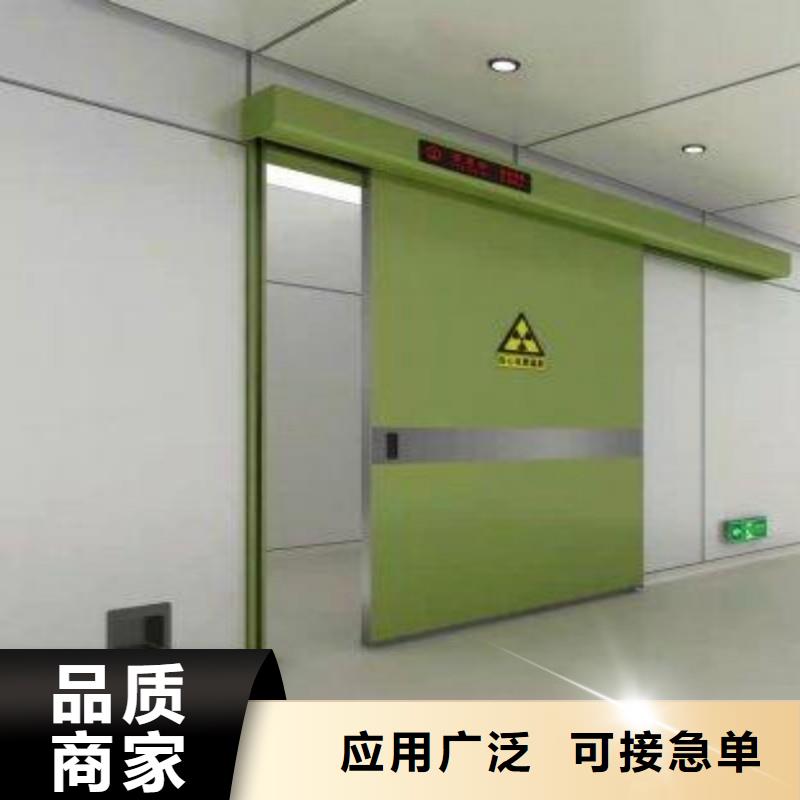 手术室防护_支持定制