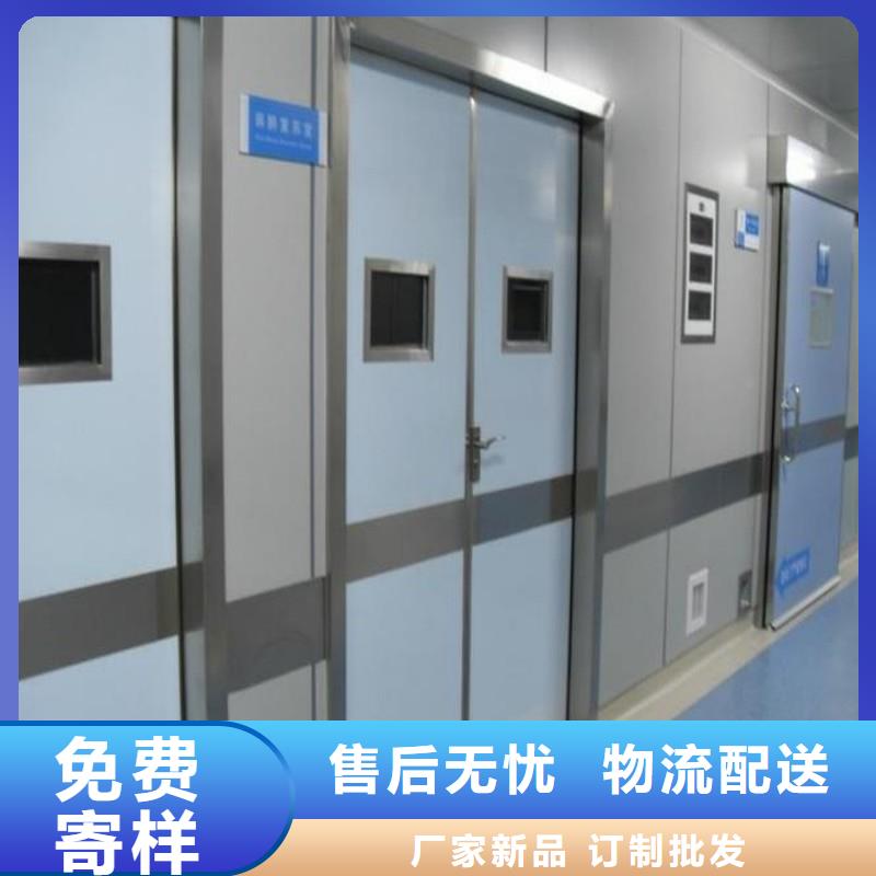 加速器防护门-2025厂家热销产品