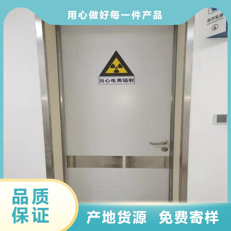 防辐射门品牌供应商