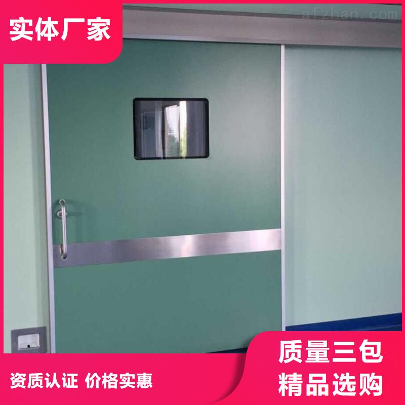 口腔科防护门-口腔科防护门放心之选