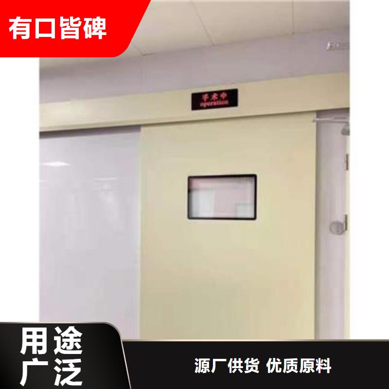 防辐射门厂家
