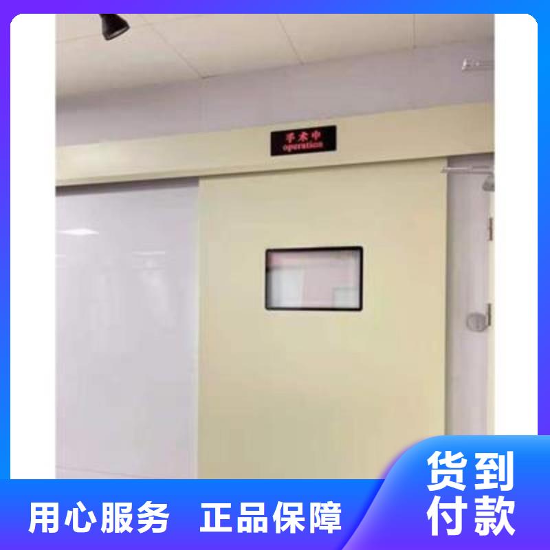防辐射门、防辐射门厂家_大量现货