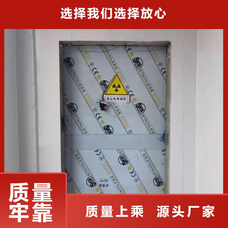 口腔科防护铅门可定制厂家