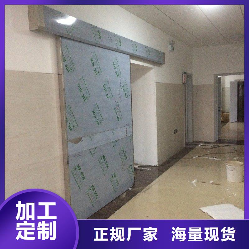 铅门一站式供应