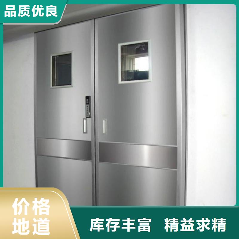 铅门选择我们选择放心