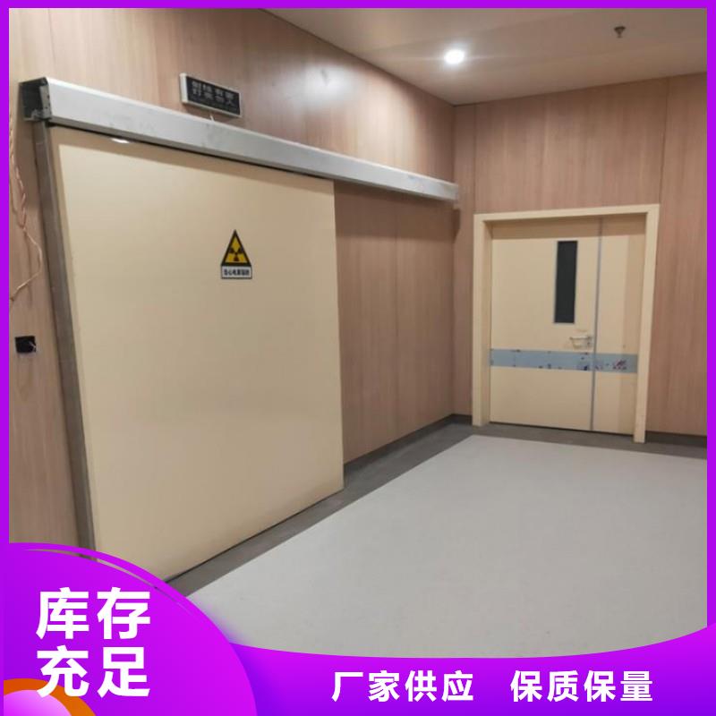 口腔科防护铅门-口腔科防护铅门直销
