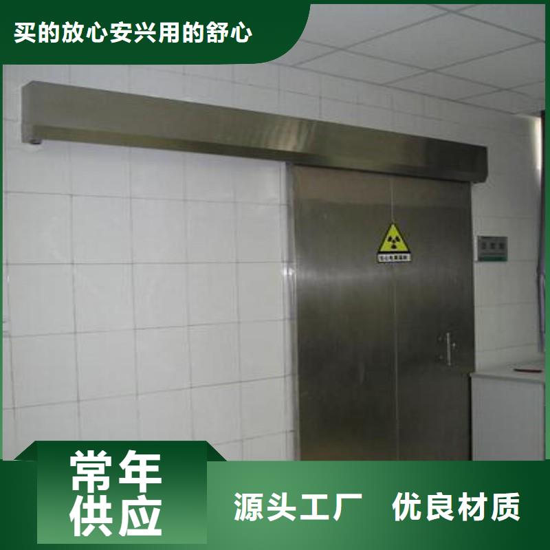 X射线防护门专业定制