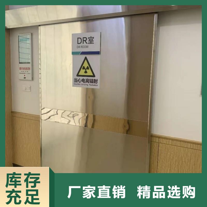 医用防护门欢迎致电
