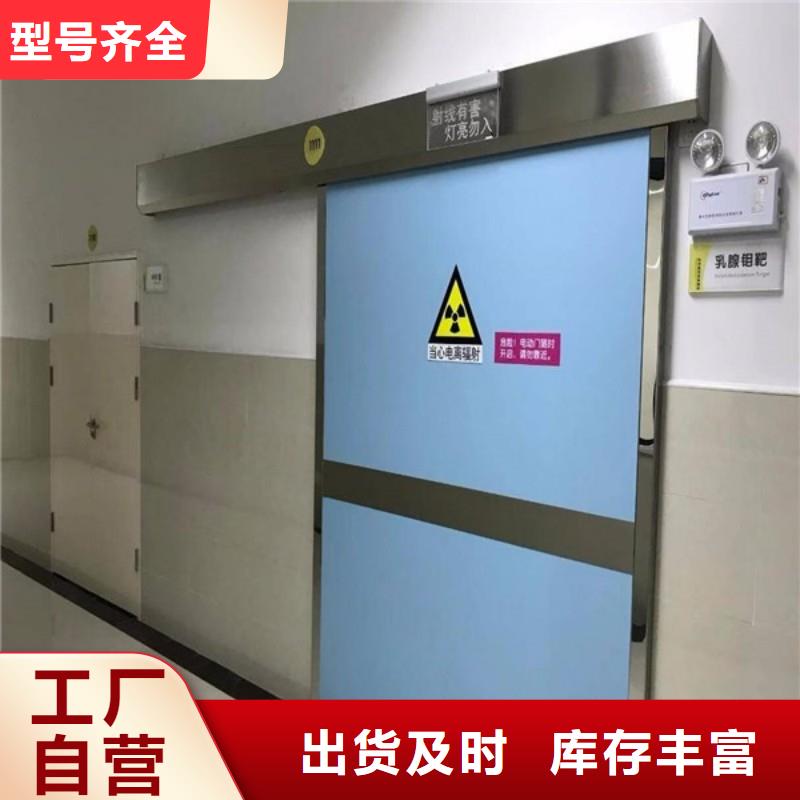 加速器防护门生产商