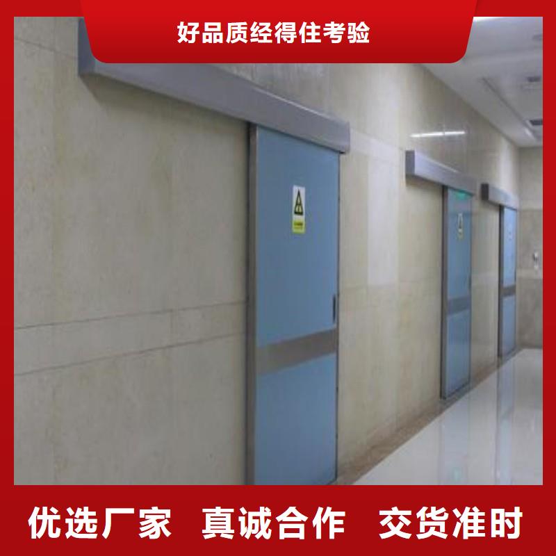 口腔科防护门大厂家选的放心