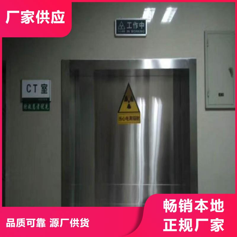 X射线防护铅门采购