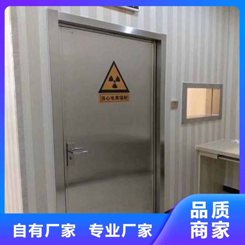 防辐射门厂家【多图】