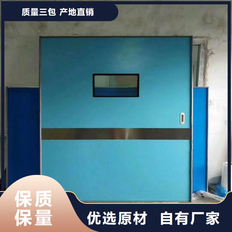 加速器防护门出口品质