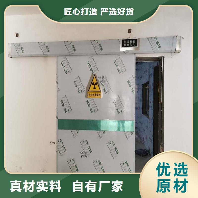 防辐射工程产品案例