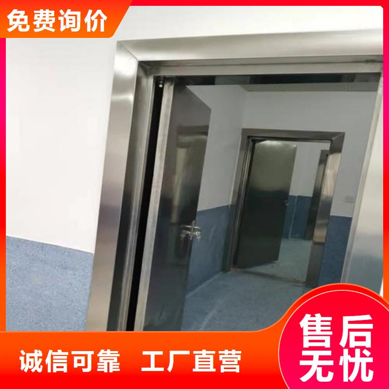 铅门精挑细选好货