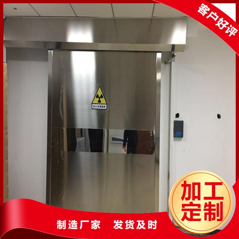 X射线防护门品质与价格同行