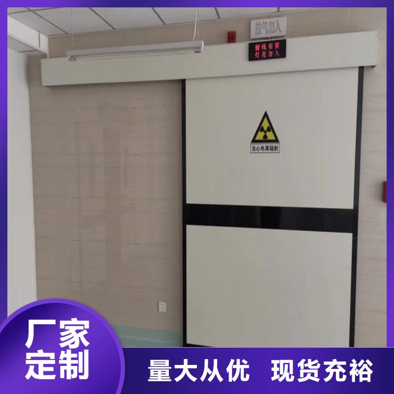CT防护铅门发货及时