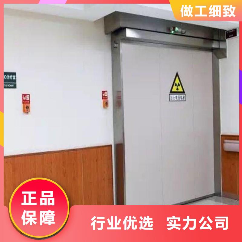 防辐射铅门工作原理