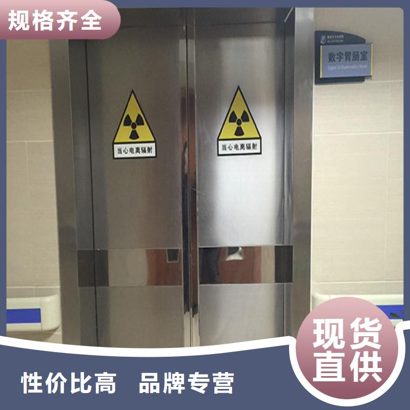 口腔科防护门原厂