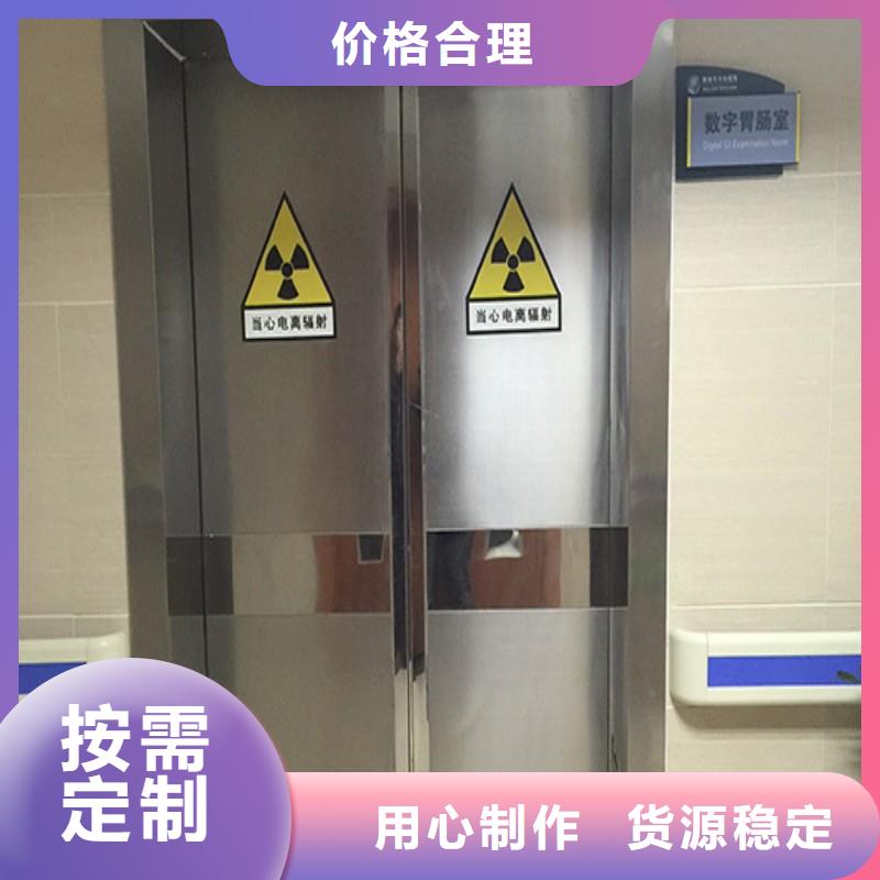医用防护门个性化定制